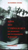 Eros des Unmöglichen