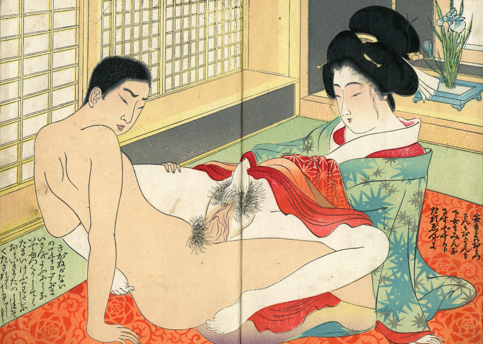 Terazaki Kogyo - Shunga Ukiyoe (1899)