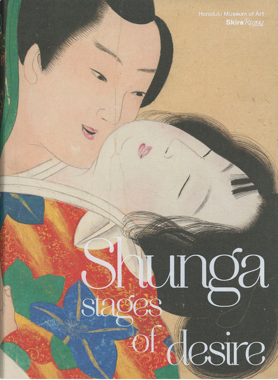 Shunga - Stages of Desire, Cover