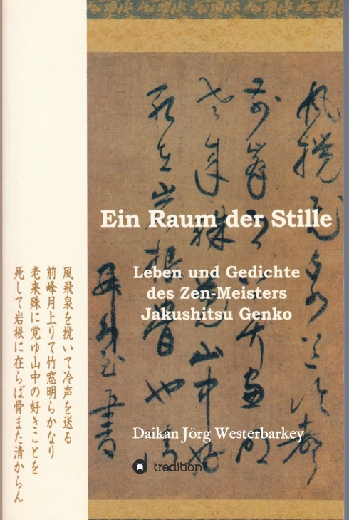 Ein Raum der Stille