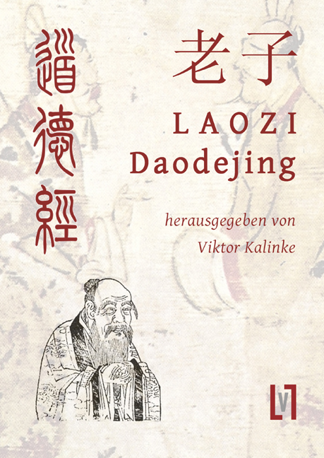 Daodejing