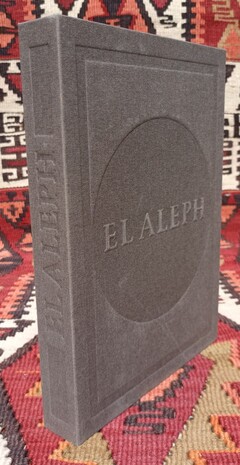 El Aleph